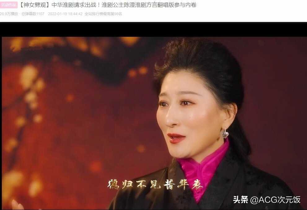 原神《神女劈观》火了后，国家队也开始内卷？神仙打架看懵玩家