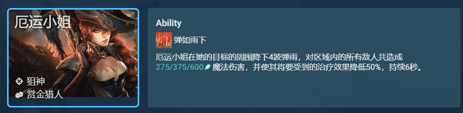 云顶之弈:T0「执法狙」,活用辅助装备,重振狙神荣光