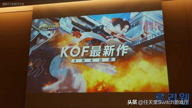 你们要的拳皇15和侍魂新作来了!统统都会登陆Switch平台