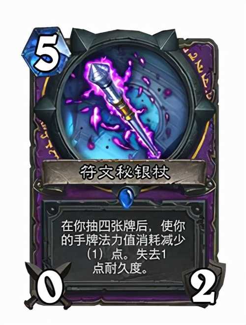 炉石传说:奥特兰克22.0.2补丁上线 第一波平衡补丁 穴居人必须死