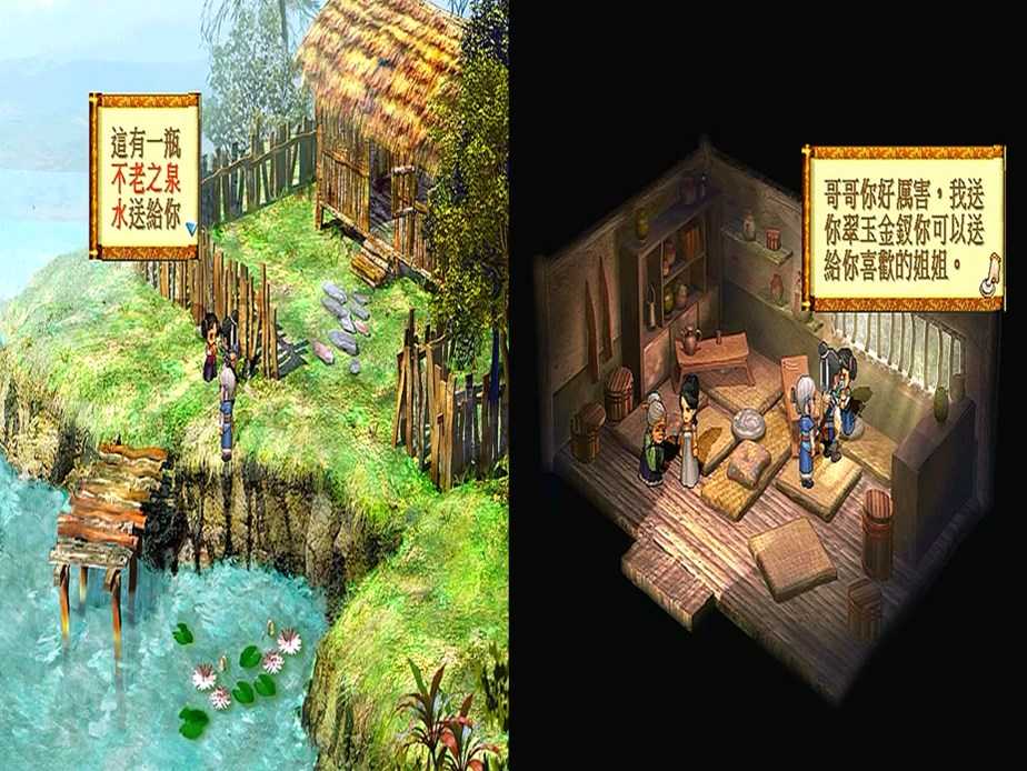 轩辕剑天之痕,拓跋玉儿的出场就给玩家一种中二少女的印象