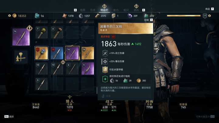 战国无双5秘武攻略