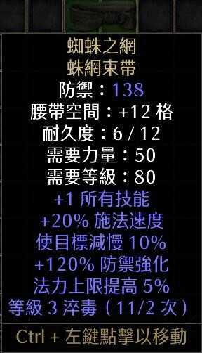 暗黑破坏神2重制版:2.4新版本之子,最强物理职业飞镖刺客
