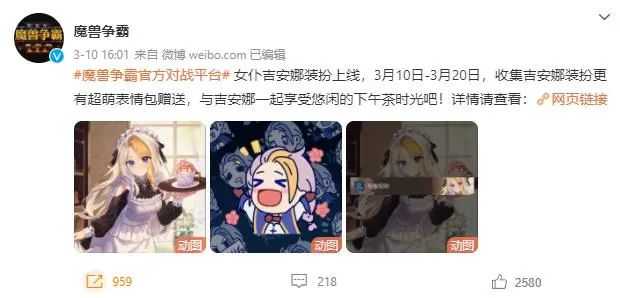 塔防种田消消乐,你想玩怎样的魔兽手游?