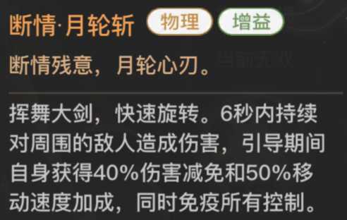 天谕光刃技能加点（天谕光刃技能加点推荐）
