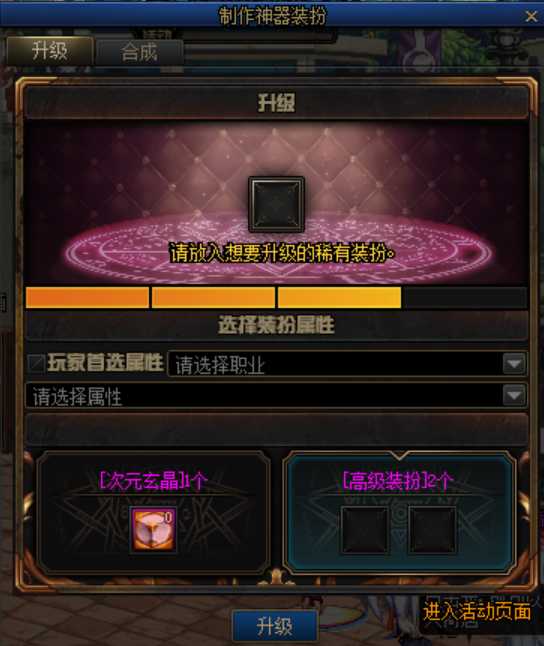 DNF:将小钱钱花在刀刃上,这些道具可用更便宜方式获取