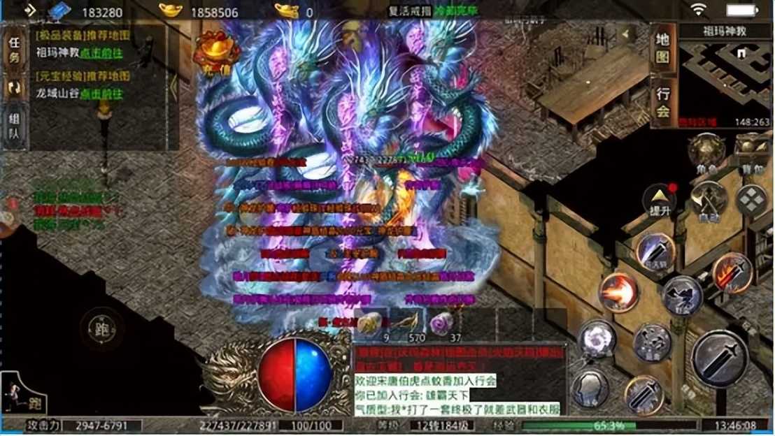 复古传奇手游:一切尽在掌握中