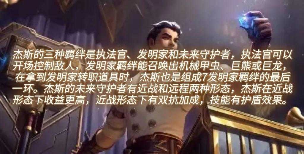 云顶12.5b五费英雄评级,评出你认为最强的5费单卡