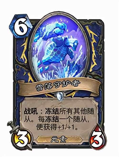 炉石传说:奥特兰克22.0.2补丁上线 第一波平衡补丁 穴居人必须死