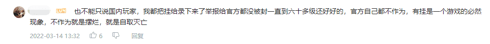 “正式版还没出，《逃离塔科夫》已经在迈向死亡了”