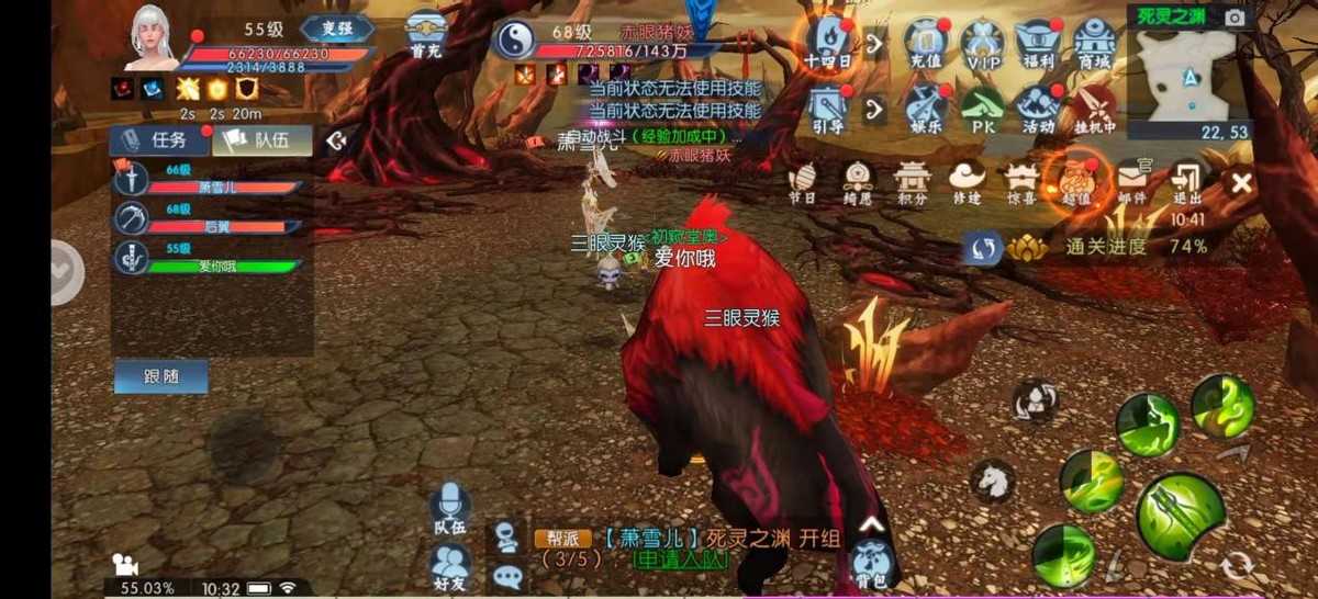 讲道理不是不想,是真的打不过!新《诛仙》手游玩家年度整活瞬间