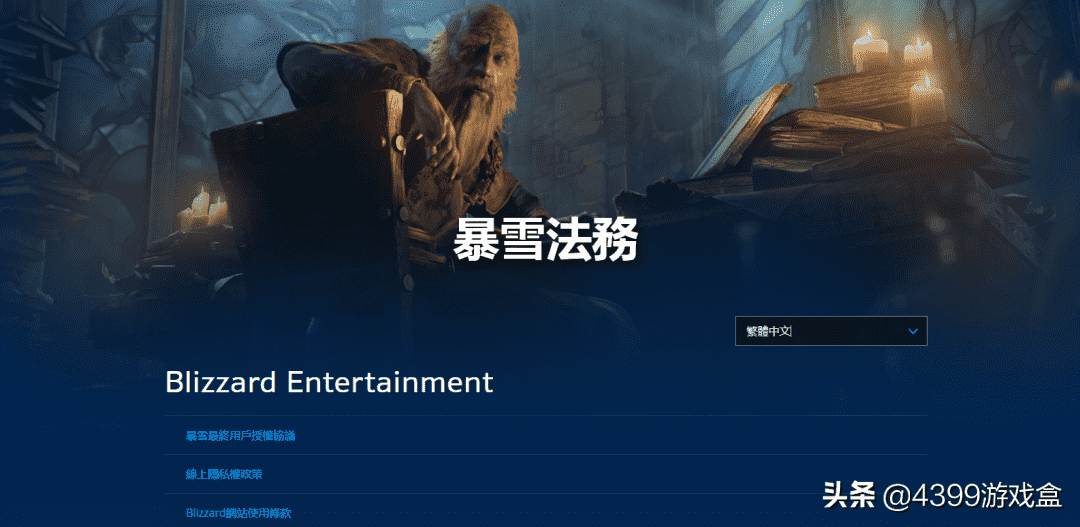 《魔兽》IP手游公开,动视暴雪总裁离任前打算埋颗“地雷”?