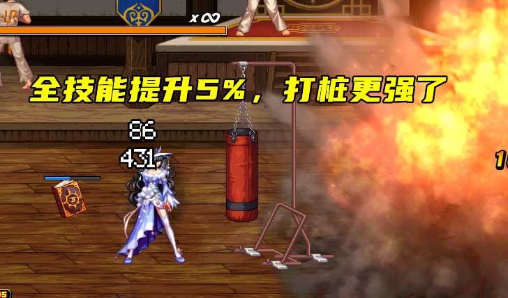 dnf女大枪觉醒技能（DNF大枪觉醒）