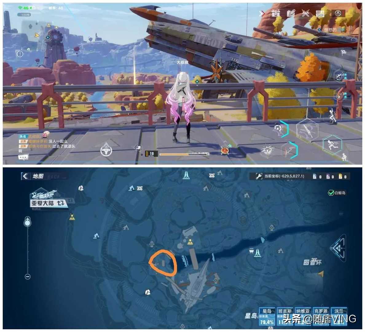 《和平精英》上线变声器功能：大叔、萝莉随意切换