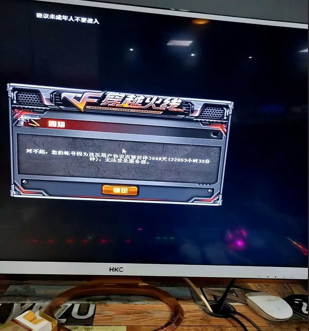 曾经三亿人的鼠标梦,现在为何不温不火?穿越火线没落了吗?
