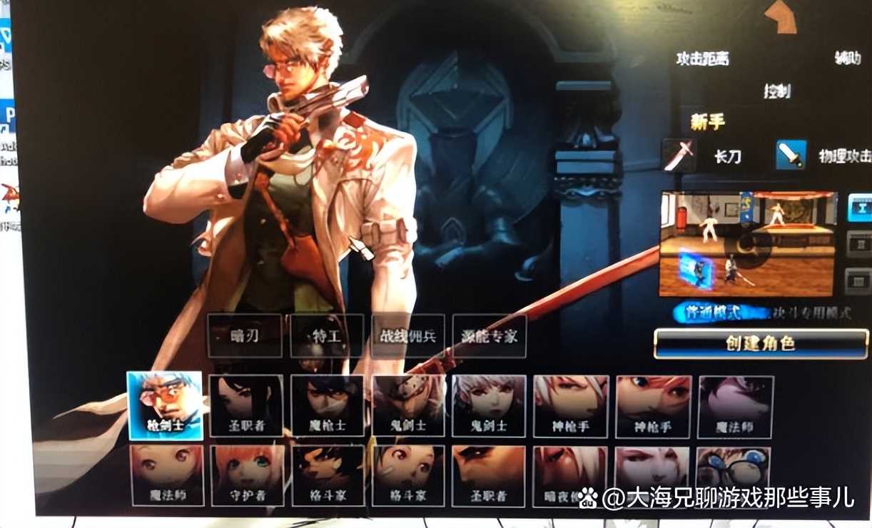 地下城新手玩什么？（地下城新手玩什么角色）