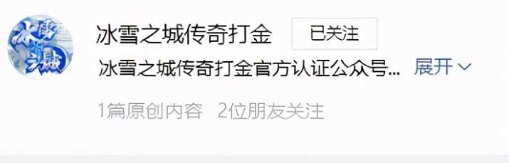 《热血传奇怀旧版》和《热血传奇》真正的区别在哪里?