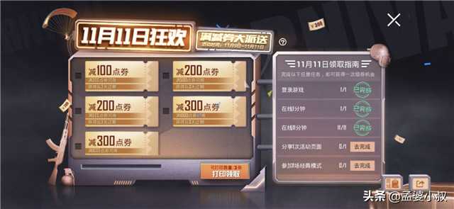 玩家在海盗游戏《ATLAS》击败NPC海盗仅得100金币，大呼命运不公（atlas 海盗）