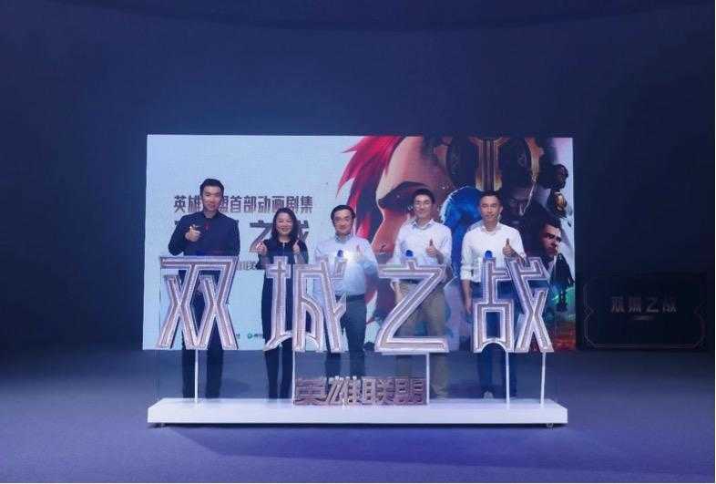《英雄联盟:双城之战》11月7日腾讯视频独播!映前观剧体验会亮点多