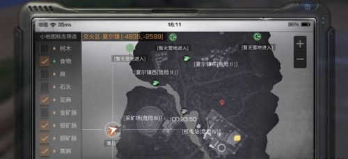 明日之后:明日之后快速发展攻略 怎么快速发展