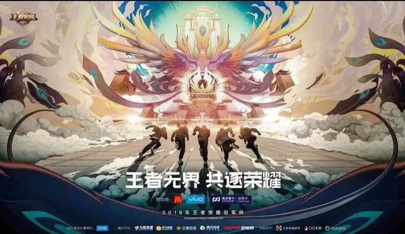 为什么王者荣耀这么多年了还是这么火?