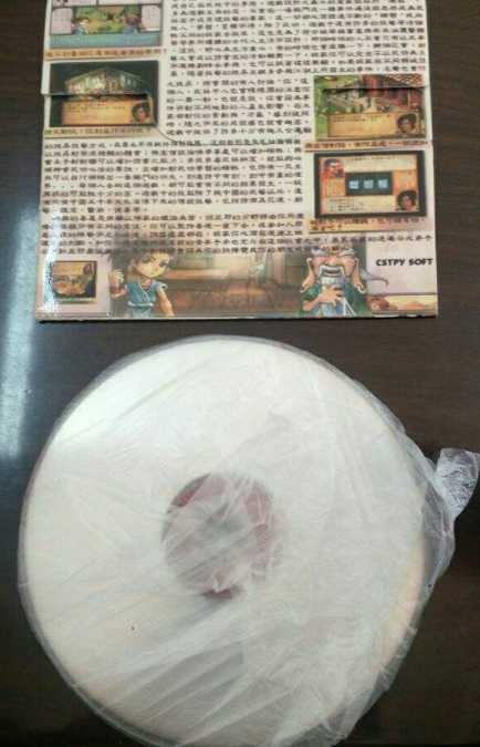 《武林群侠传》怀旧文:东方未明的传奇故事,又成为了回忆……