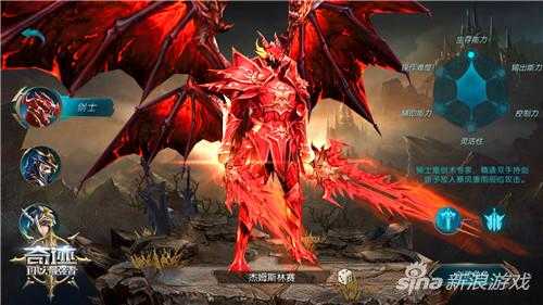 标志的传承《奇迹:最强者》翅膀系统介绍