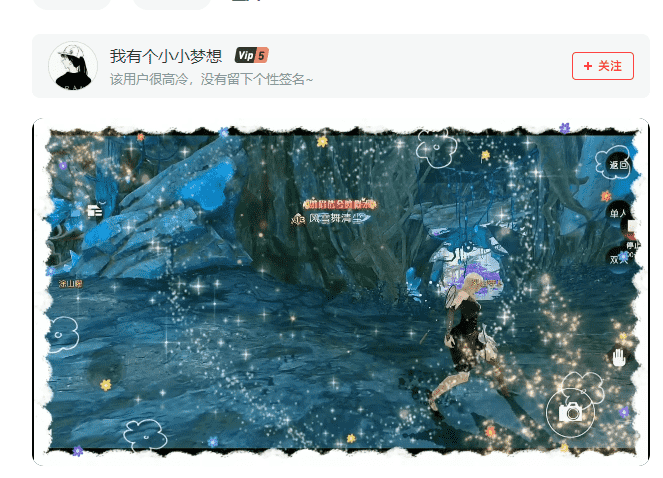 讲道理不是不想,是真的打不过!新《诛仙》手游玩家年度整活瞬间