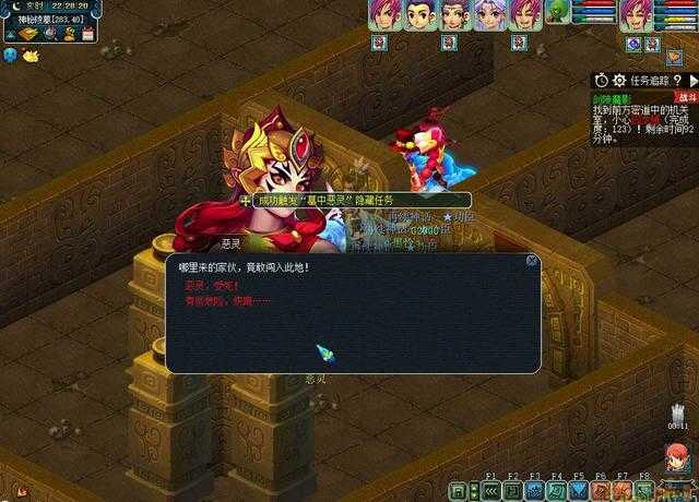 梦幻西游:剑陵魔影之地下监牢,“完整的青铜镜”可过关宝镜度灵