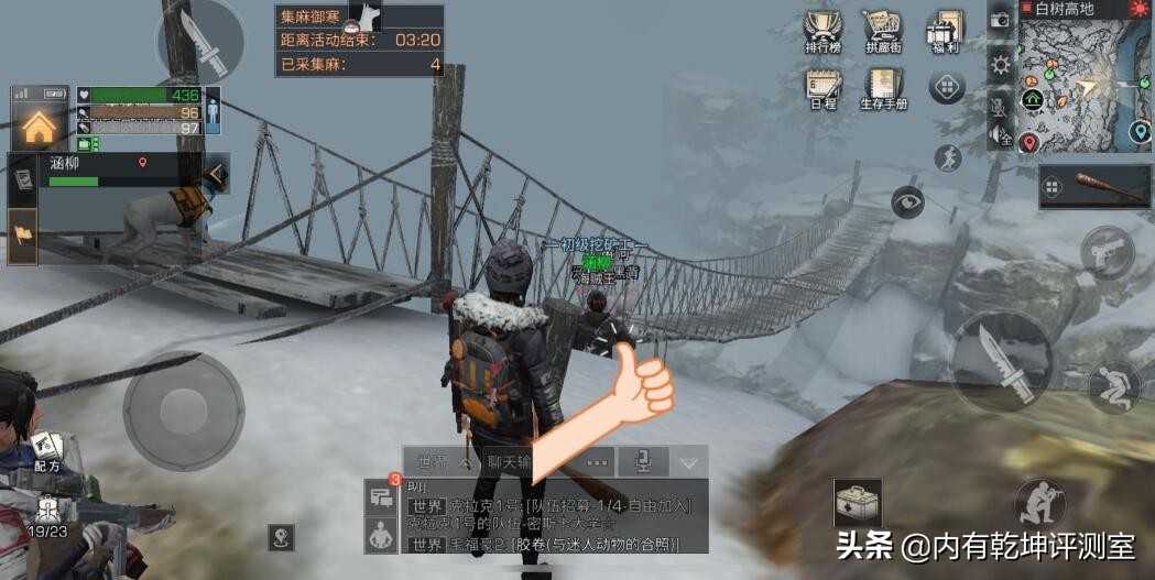 3月16号光遇日常任务攻略（光遇每日任务3.16）