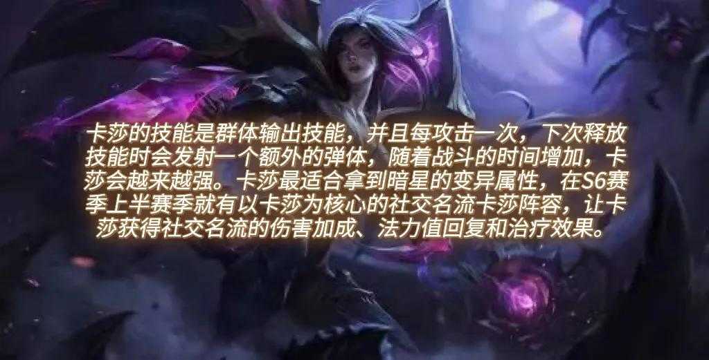 云顶12.5b五费英雄评级,评出你认为最强的5费单卡