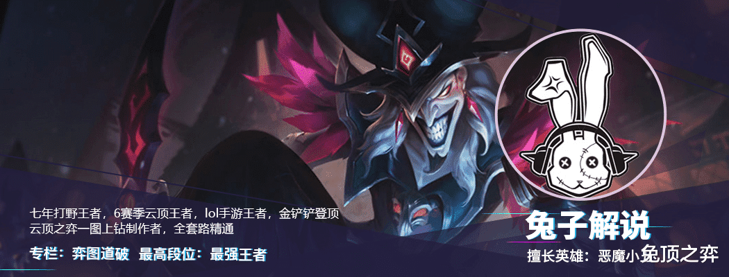 LOL手游:一代版本一代神,代代版本玩盖伦