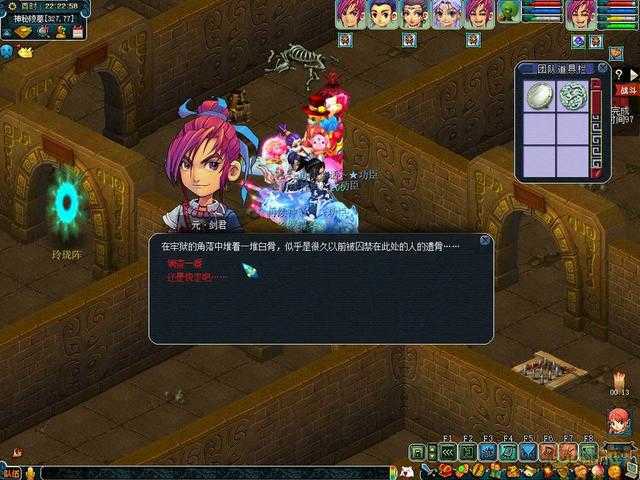 梦幻西游:剑陵魔影之地下监牢,“完整的青铜镜”可过关宝镜度灵