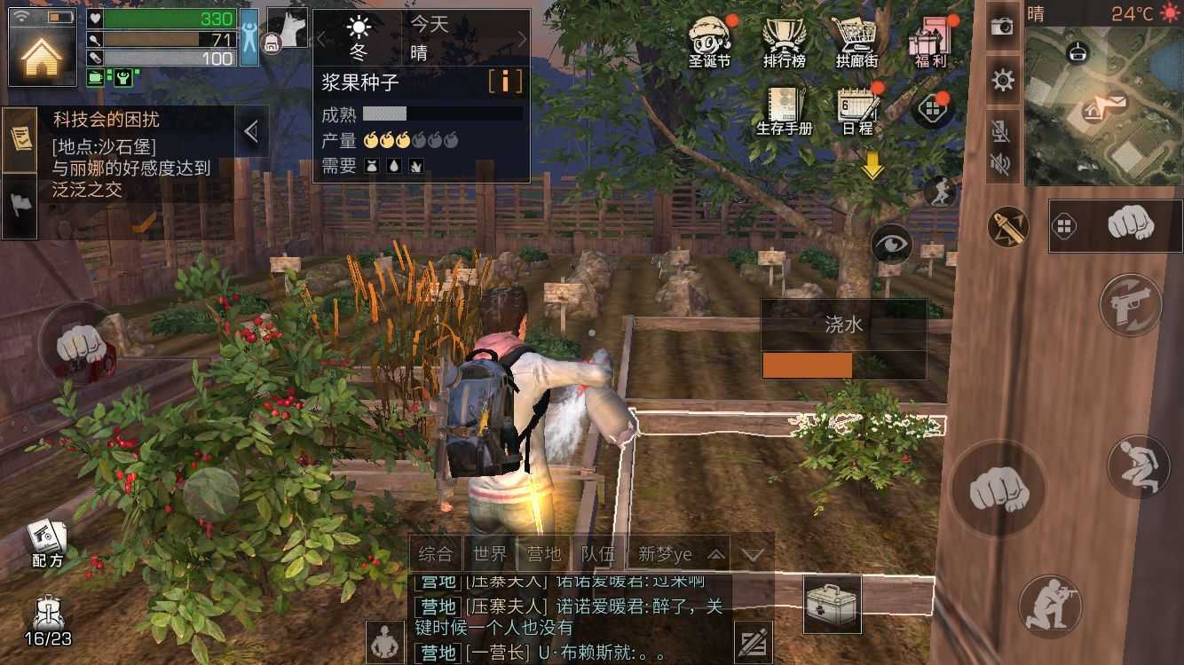 明日之后:新手获取资源最快的几种方法,第一坐着就可以