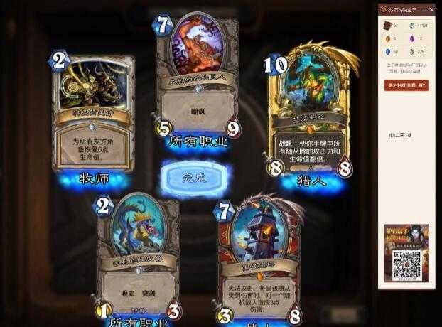 太羡慕！炉石盒子秀卡包活动涌现大量“欧皇”（炉石领卡包活动最新）