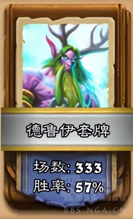 炉石传说:从传说30000 冲到300 的快攻德