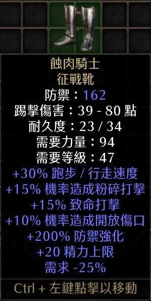 暗黑破坏神2重制版:2.4新版本之子,最强物理职业飞镖刺客