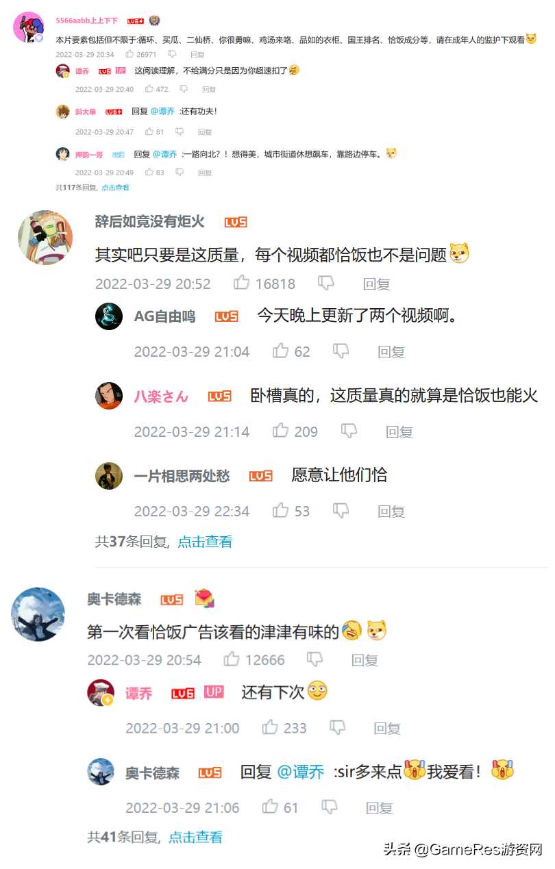 引领SLG策略拓维、超预期破圈「Z世代」,《重返帝国》赢在哪里?