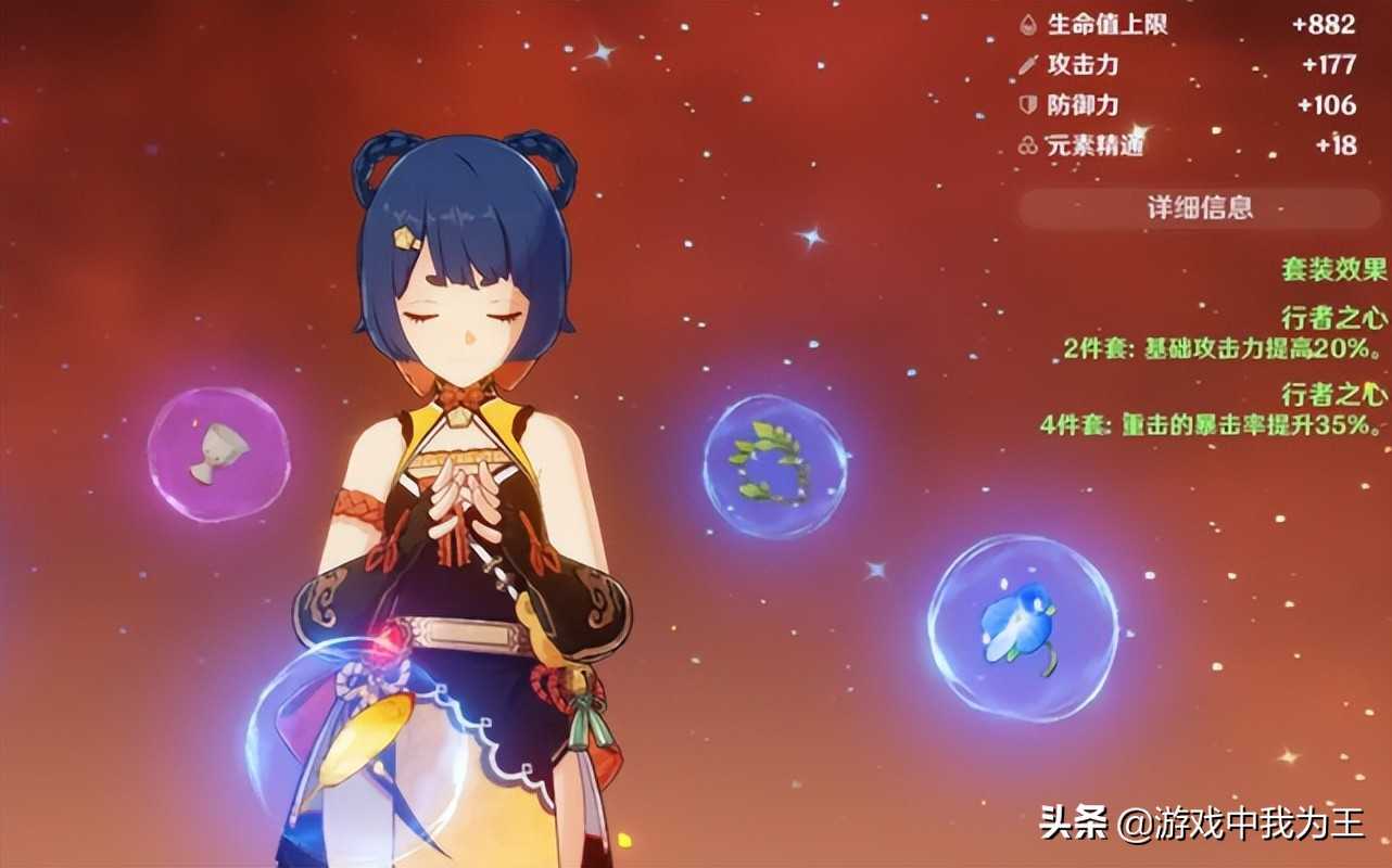 原神:玩了一个月的萌新,为了抽香菱,60抽出了2个5星,却想哭