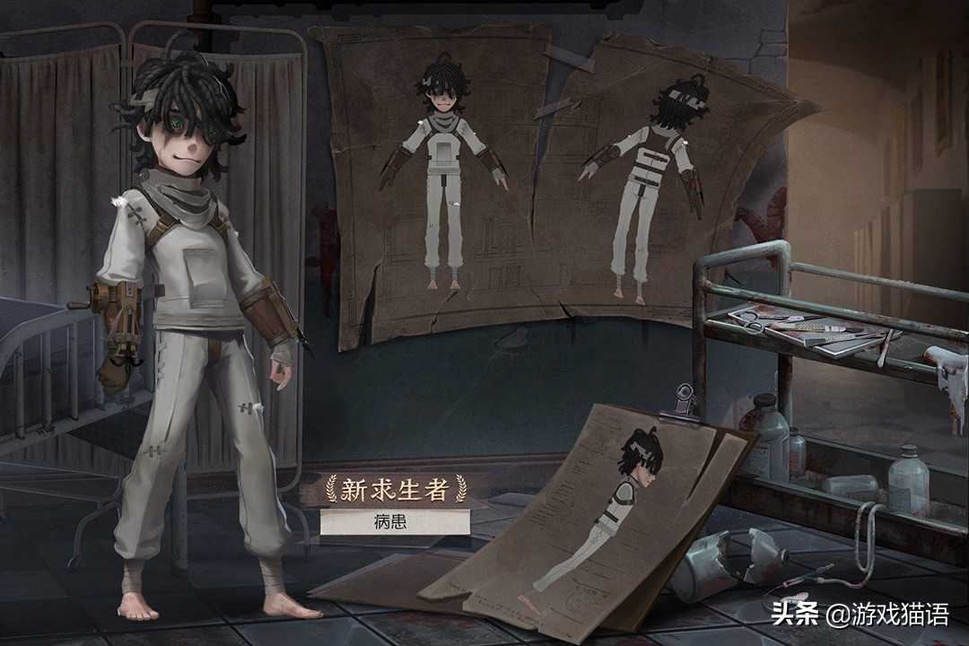 第五人格：美女加帅哥？新角色“心理学家”与“病患”亮相庄园