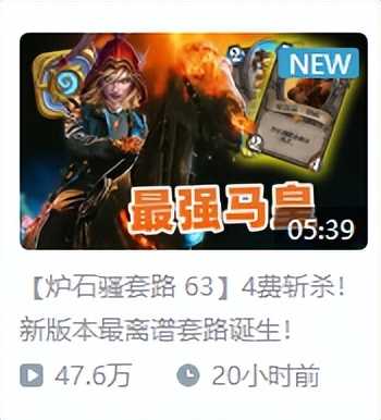 热修补丁!战棋新英雄被砍!T4无限暗影步贼还没上线就挨刀了