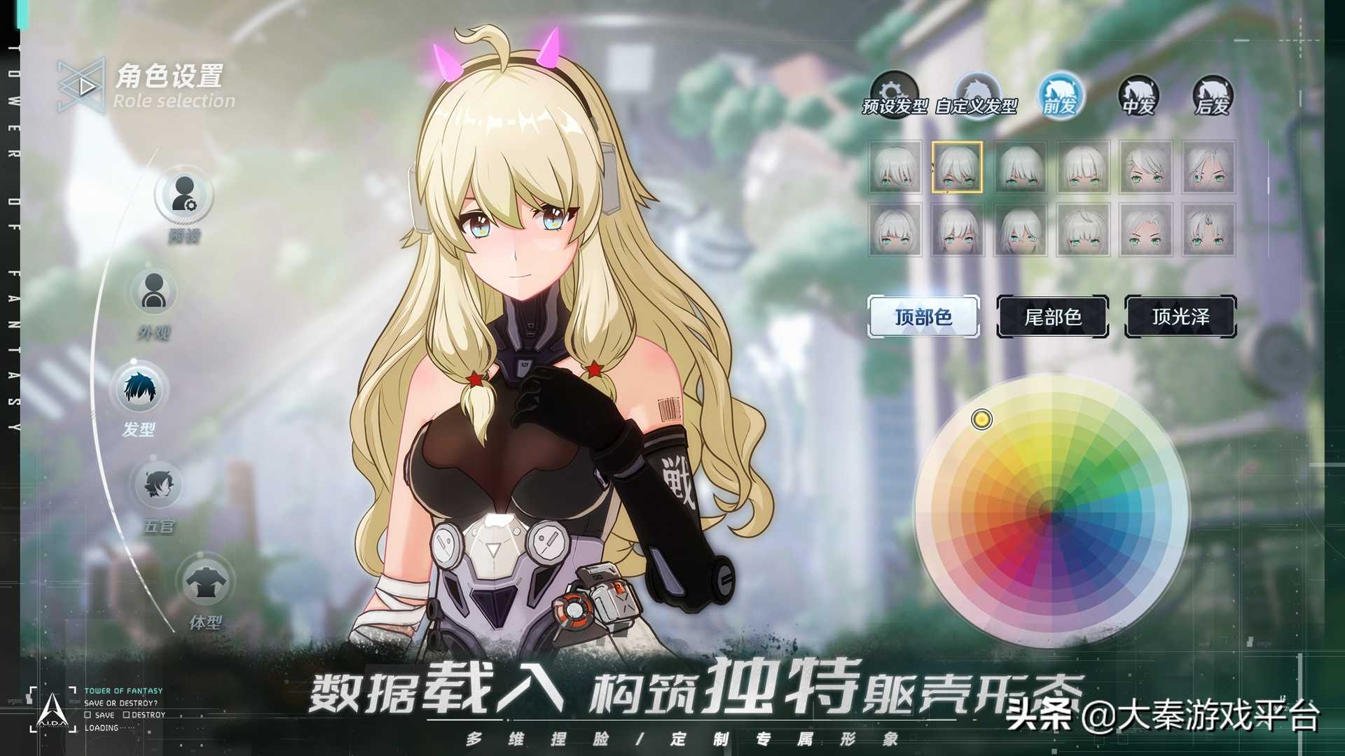 《幻塔》对标原神?用点心做游戏吧,要不然市场迟早都是MHY的