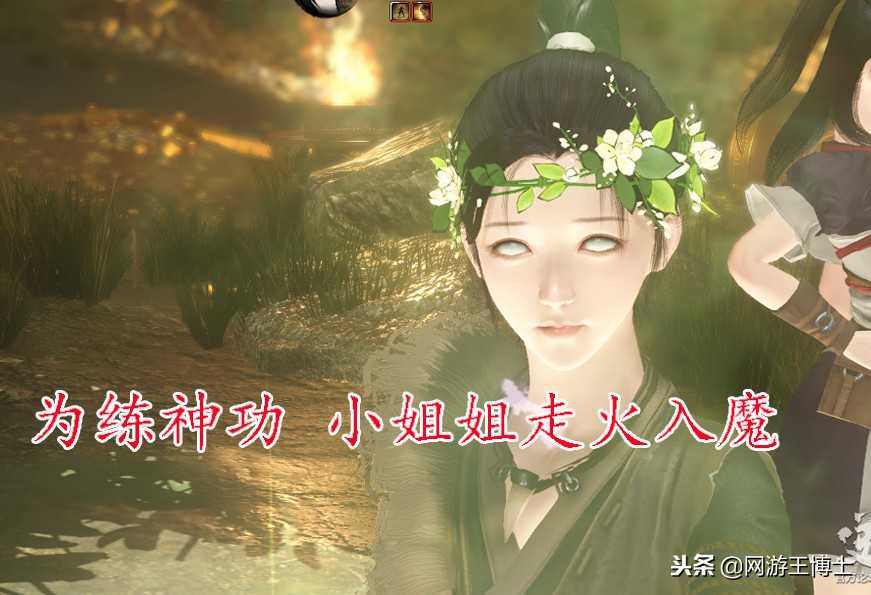 逆水寒:为了换把好武器,玩家都给剑寒风磕头了 结果很尴尬