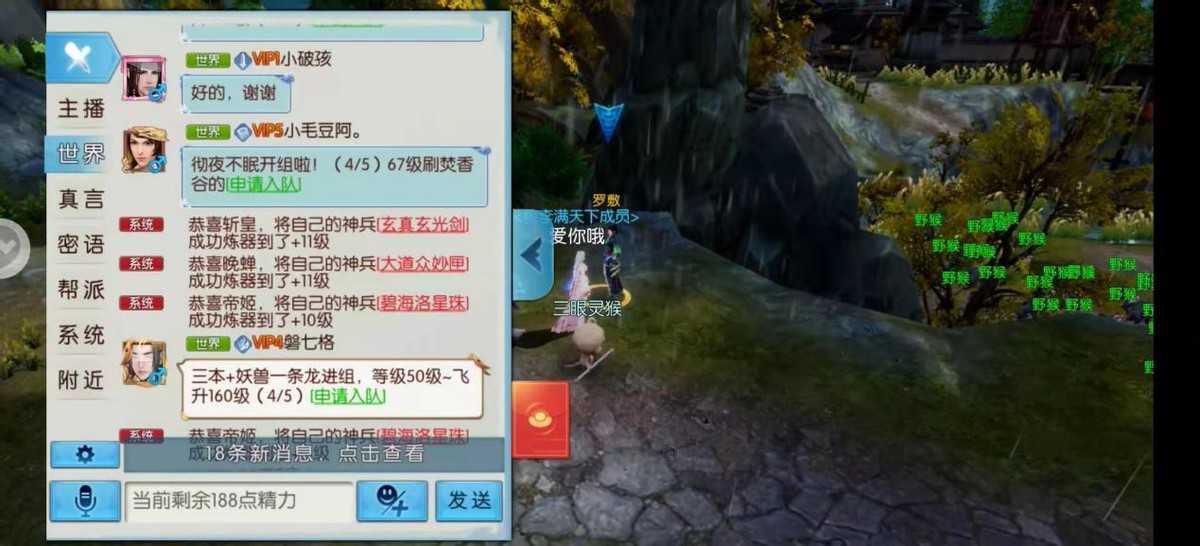 讲道理不是不想,是真的打不过!新《诛仙》手游玩家年度整活瞬间