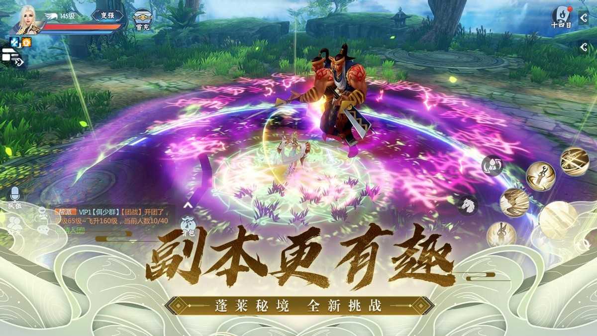 讲道理不是不想,是真的打不过!新《诛仙》手游玩家年度整活瞬间