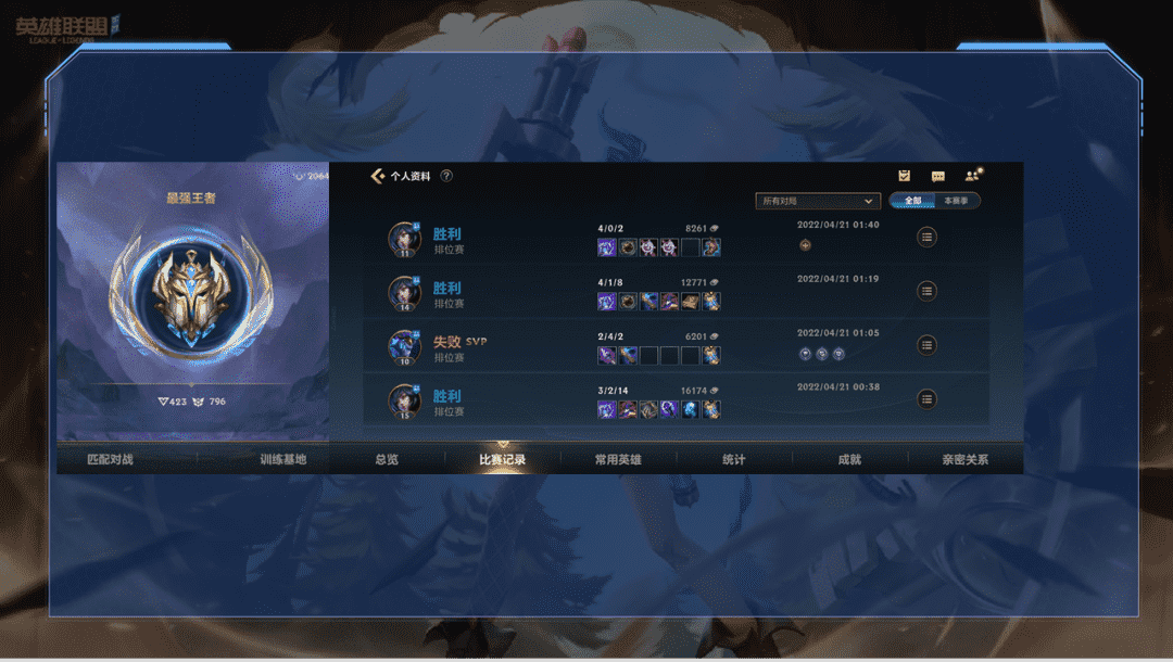 LOL手游:抽奖型下路玩法,法核狐狸成版本T0