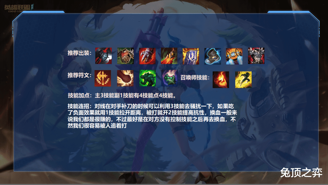 LOL手游:一代版本一代神,代代版本玩盖伦
