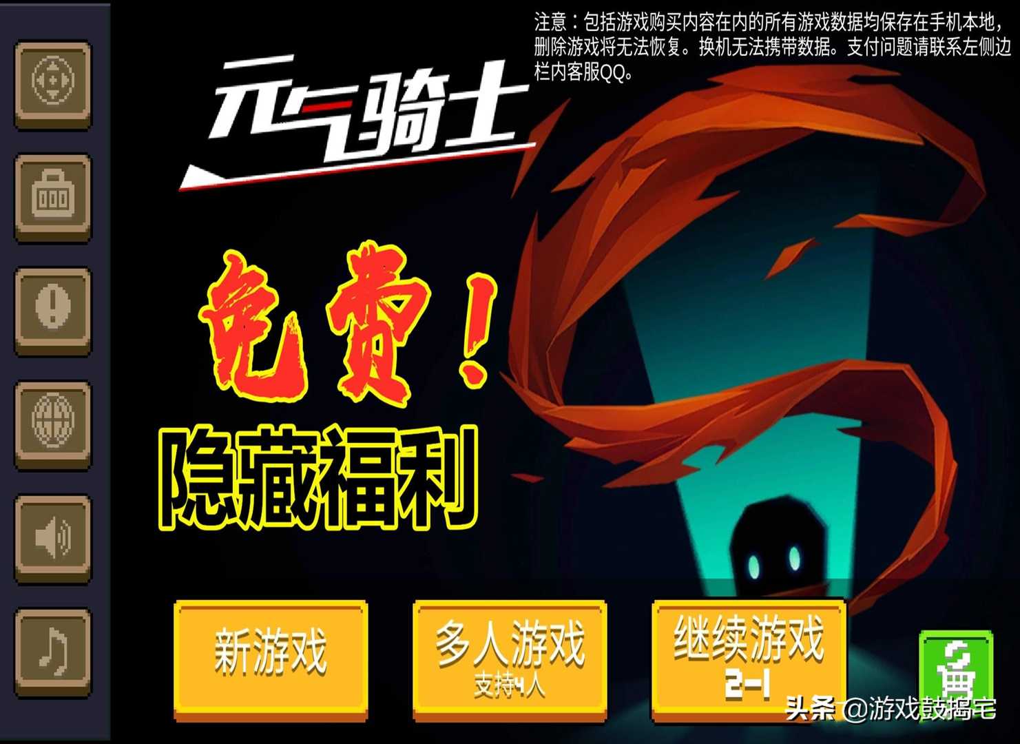 英雄联盟手游：181盘上大师了，说下体验