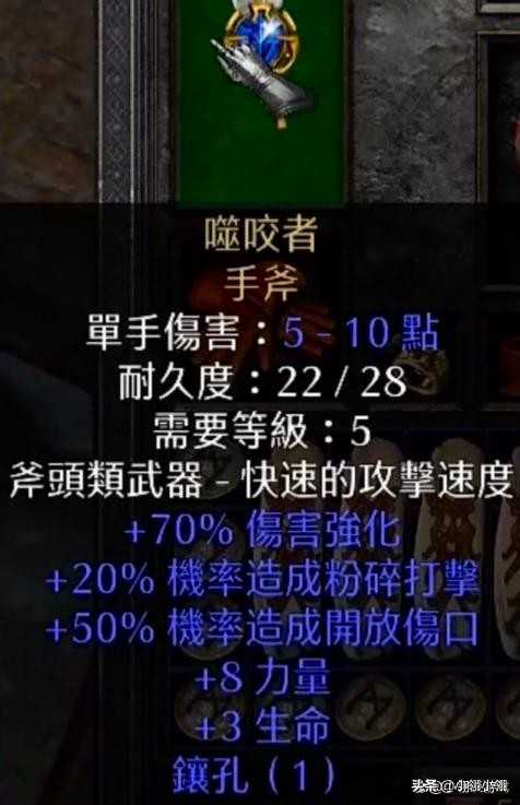 暗黑2中的经典传奇,6级角色单杀隐藏boss,这才是暴雪亲儿子