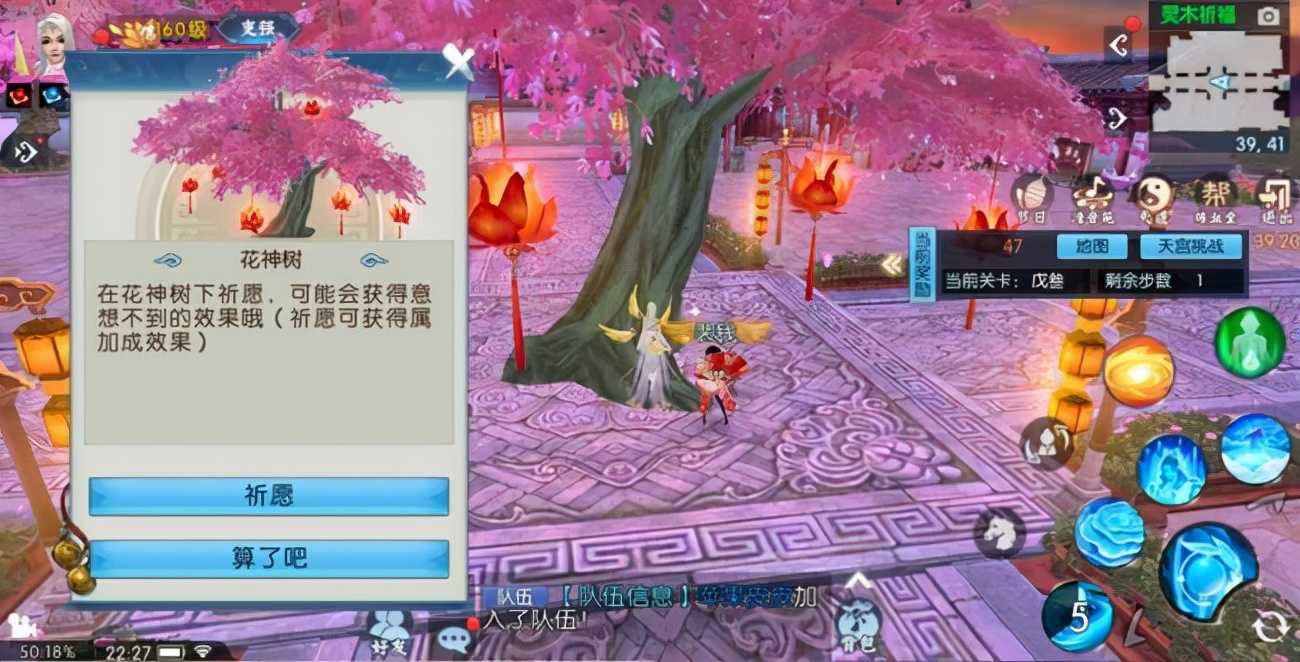新《诛仙》手游秋日集版本,天墟九宫近乎重做,奖励变得更香了